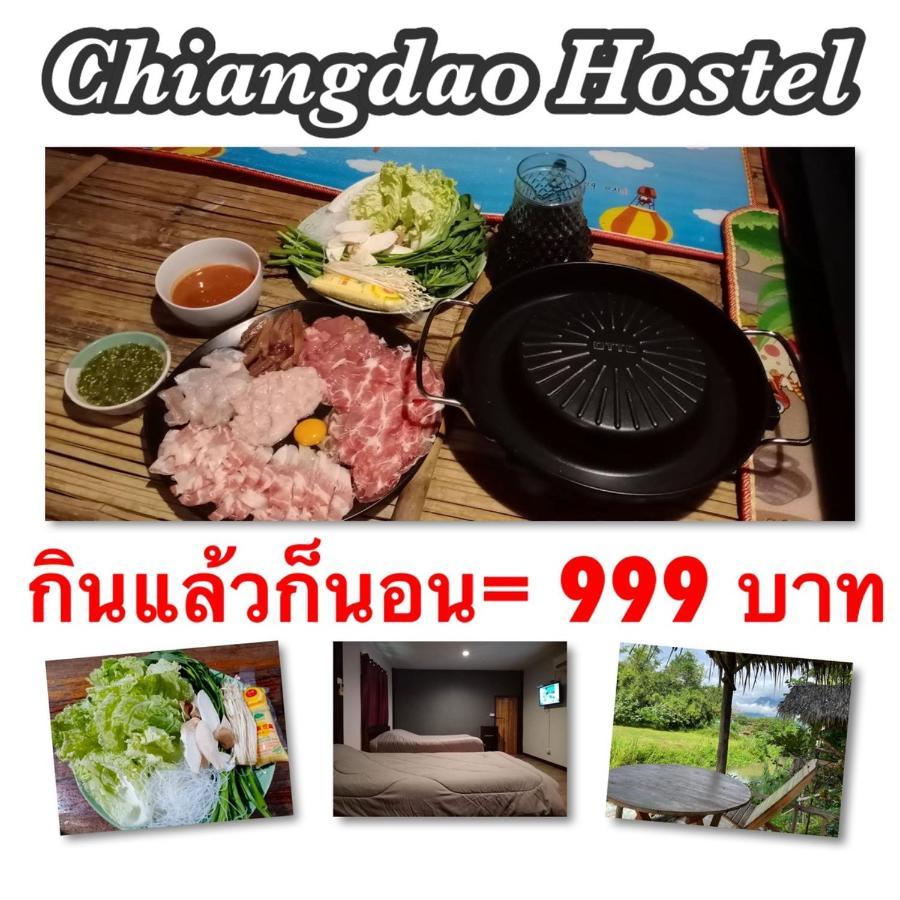 Chiang Dao Hostel מראה חיצוני תמונה